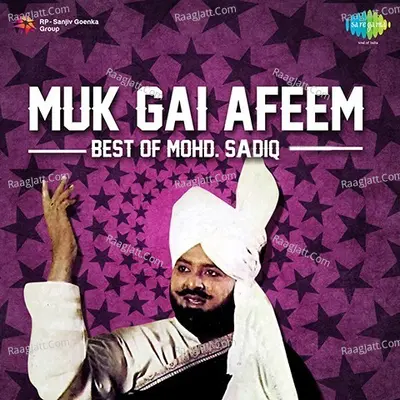 Muk Gai Afeem Best Of Muhammad Sadiq - Ranjit Kaur