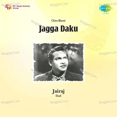 Jagga Daku - Geeta Dutt