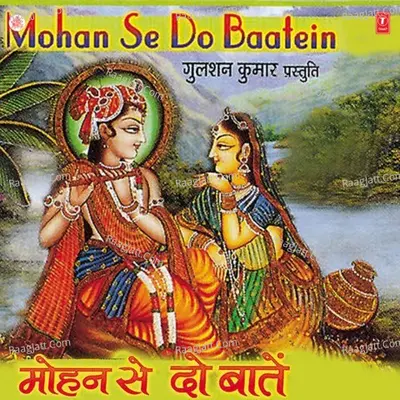 Mohan Se Do Baatein Poster