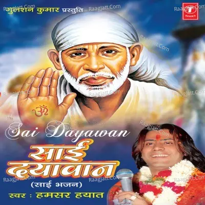 Sai Dayawan - Hamsar Hayaat