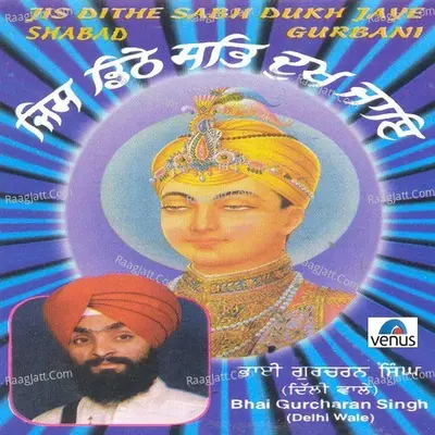 Jis Dithe Sabh Dukh Jaye - Bhai Gurucharan Singh-Delhi Wale