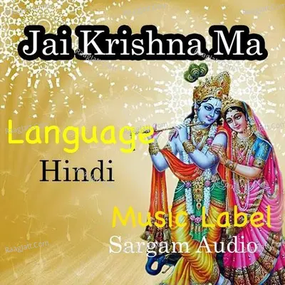 Jai Krishna Ma Poster