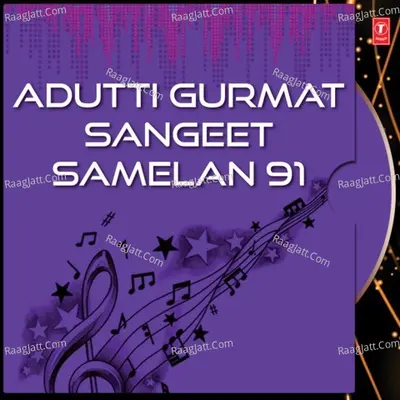 Adutti Gurmat Sangeet Samelan 91 - Singh Bandhu