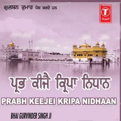 Prabh Keejai Kripa Nidhan Poster