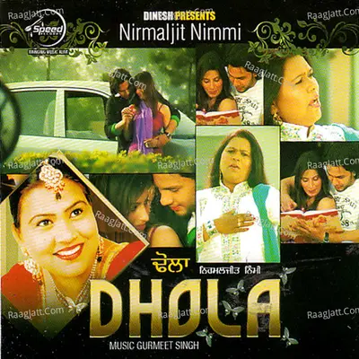 Dhola Poster