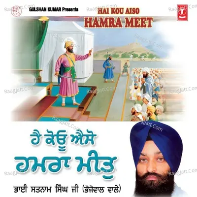 Hai Kou Aiso Hamra Meet - Bhai Satnam Singh (Bhojowal Wale)