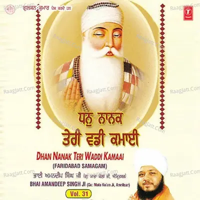 Dhan Nanak Teri Waddi Kamaai Poster