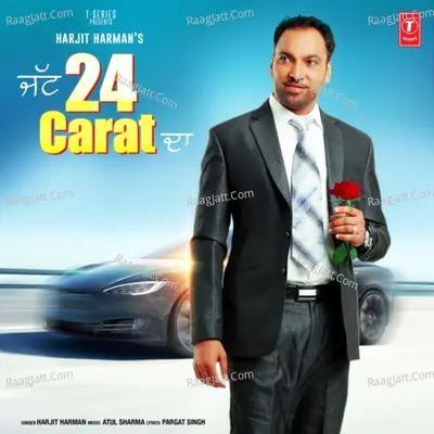 24 Carat Poster