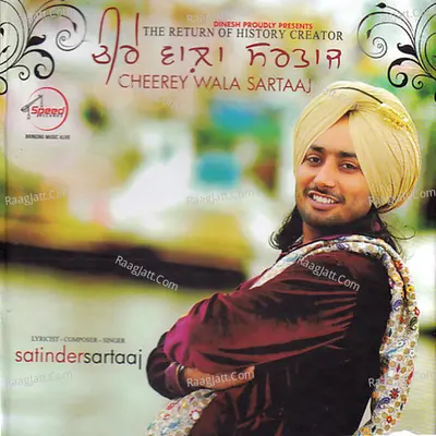 Cheerey Wala Sartaaj Poster