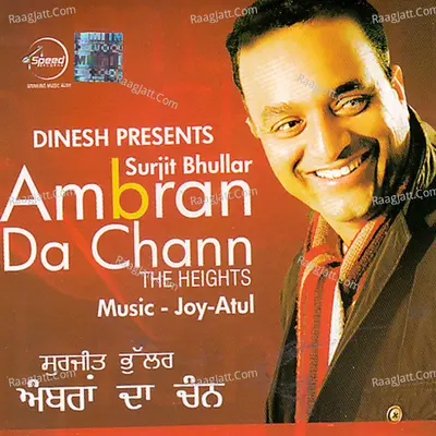 Ambran Da Chaan - Sudesh Kumari