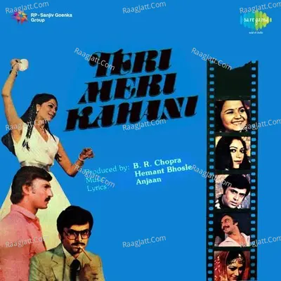 Teri Meri Kahani - Hemant Bhosle