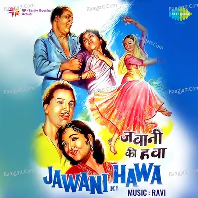 Jawani Ki Hawa - Asha Bhosle