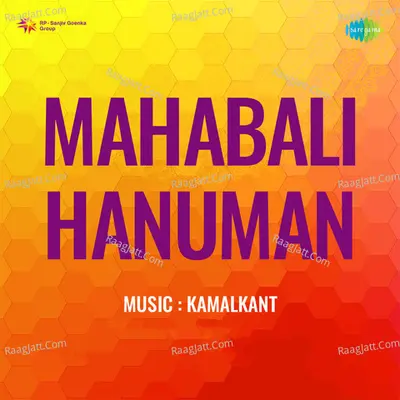 Mahabali Hanuman - Asha Bhosle