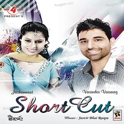 Short Cut - Varinder Vairaag