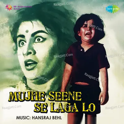 Mujhe Seene Se Laga Lo - Asha Bhosle