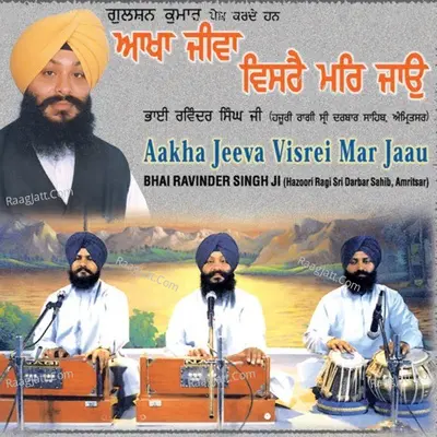 Aakhan Jeevaan Visre Mar Jaun - Bhai Ravinder Singh