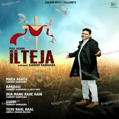 Ilteja Poster