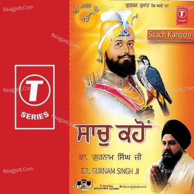 Saach Kaho - Dr. Gurnam Singh