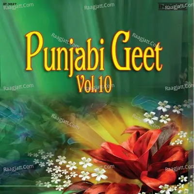 Punjabi Geet Vol 10 Poster