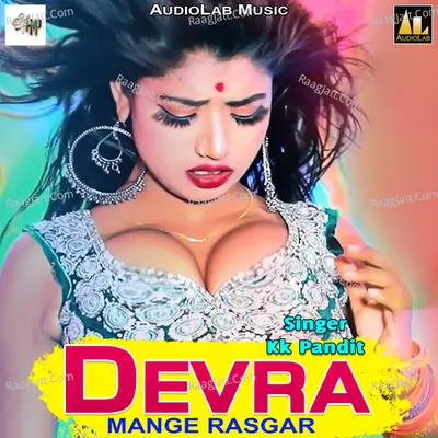 Devra Mange Rasgar Poster