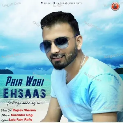 Phir Wohi Ehsaas - Feelings Once Again Poster