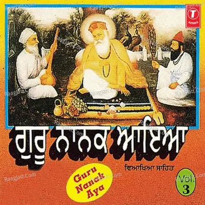 Guru Nanak Aaya - Bhai Gurcharan Singh Ji Rasiya