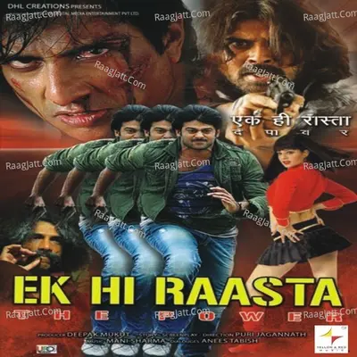 Ek Hi Raasta  Poster