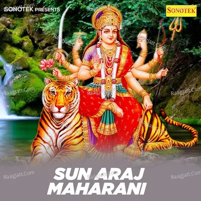 Sun Araj Maharani Poster