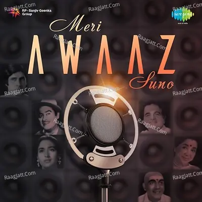 Meri Awaaz Suno - Kalyanji-Anandji