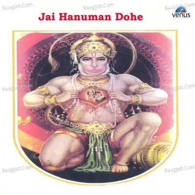 Jai Hanuman Dohe- Hindi Poster