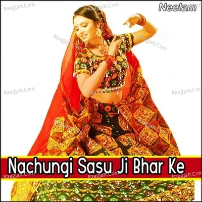 Nachungi Sasu Ji Bhar Ke - Bala