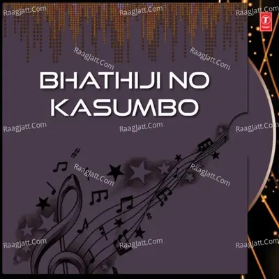 Bhathiji No Kasumbo Poster