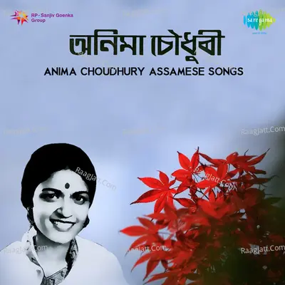 Anima Chowdhury Assamese Songs - Anima Choudhury