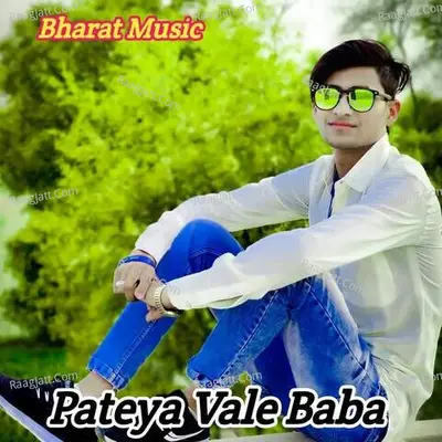 Pateya Vale Baba - 