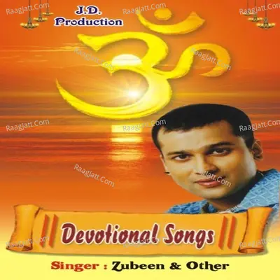 Devotional Songs - Krishnamoni Nath