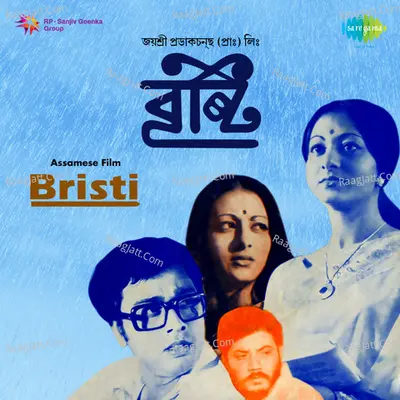 Bristi - Jayanta Hazarika