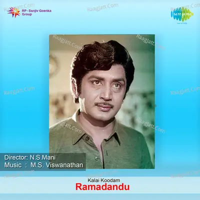 Ramadhandu - S. P. Balasubrahmanyam