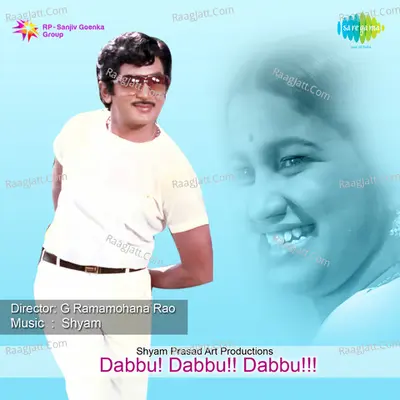 Dabbu Dabbu Dabbu - S. Janaki