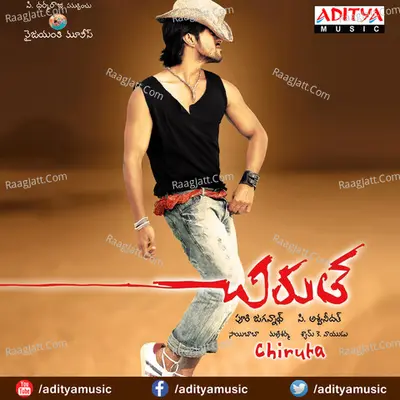 Chirutha - Mani Sharma