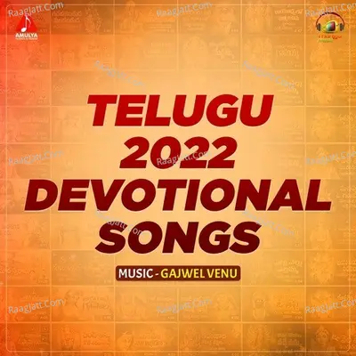 Telugu 2022 Devotional Songs Poster