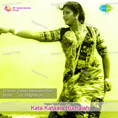 Kata Kataala Rudraiah Tlg - P. Susheela