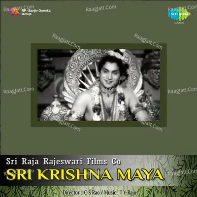 Sri Krishna Maya Poster