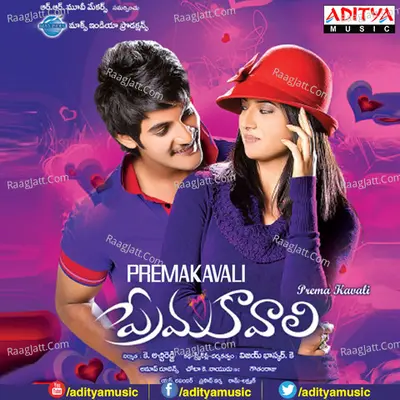 Prema Kavali - Vijay Prakash