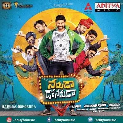 Naruda Donaruda Poster