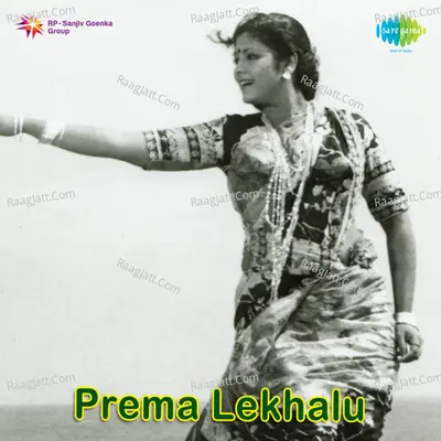 Prema Lekhalu Poster