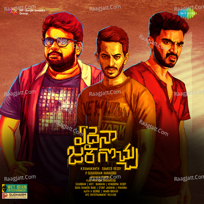 Edaina Jaragocchu Poster