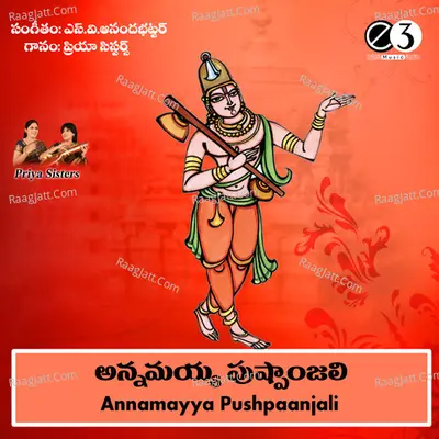 Annamayya Pushpanjali - Priya Sisters