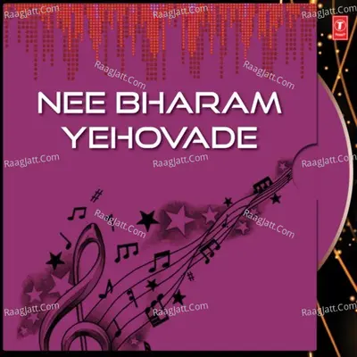 Nee Bharam Yehovade - Balaraj