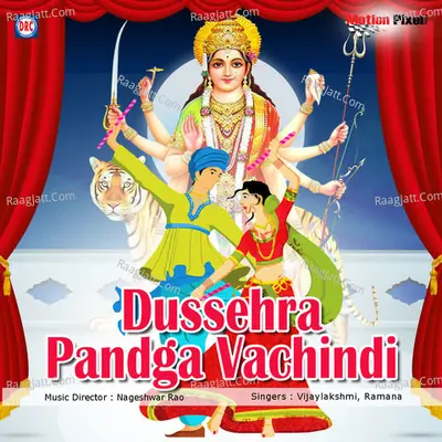 Dussehra Pandga Vachindi Poster