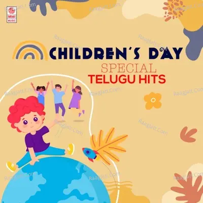 Children's Day Special Telugu Hits Poster